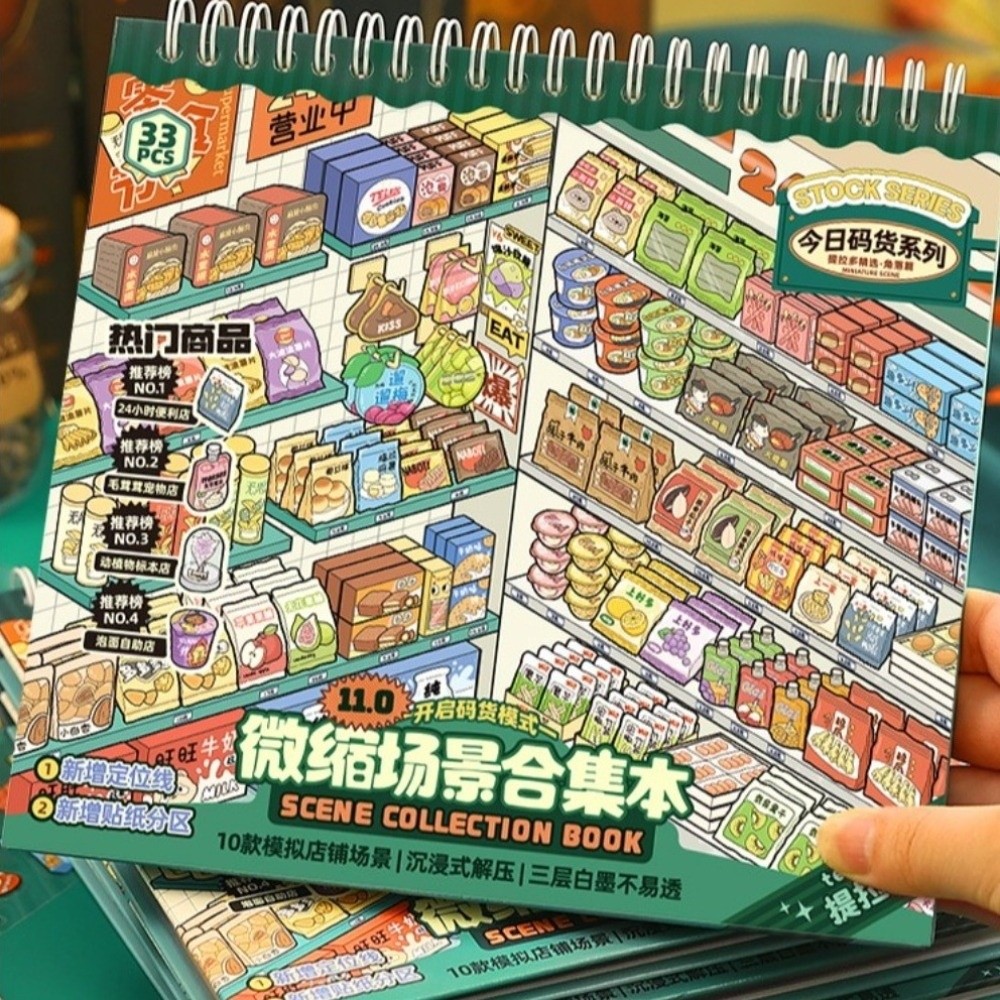 Kids Toys Store - Seria Naklejek z Miniaturowymi Scenami, 10