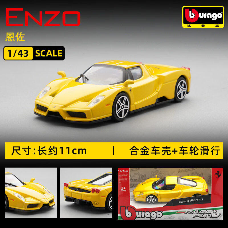 Bburago 1:43 Ferrari 250 Testa – Kids Toys Review recenzja i cena
