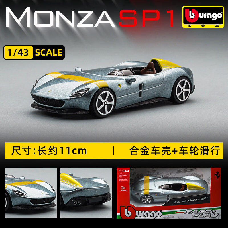 Bburago 1:43 Ferrari 250 Testa – Kids Toys Review recenzja i cena